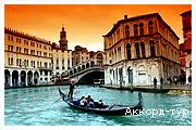День 2 - Отдых на Адриатическом море Италии – Венеция – Дворец дожей – Острова Мурано и Бурано – Гранд Канал